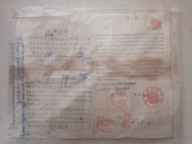 1958年崇阳县簰筏运输站运输合约