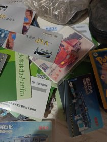 各种卡100张