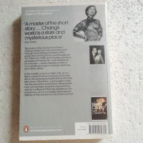 Love in a Fallen City：And Other Stories by Elieen Chang,English,2007倾城之恋英文版【 正版品好 部分有笔迹标注 】