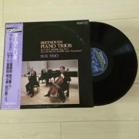 【名盘】LP黑胶唱片 suk trio - beethoven piano trios 苏克三重奏 天龙发烧盘