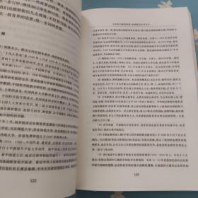温家宝谈教育