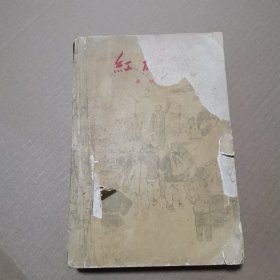 红旗谱（1958年）