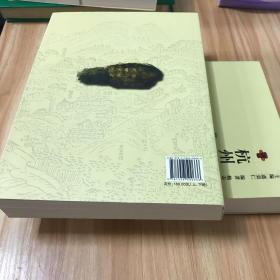 杭州茶文化发展史（上下）