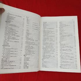 2002中国法律年鉴