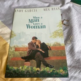 电影场刊 当男人爱上女人 When a Man Loves a Woman