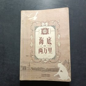 百年孤独：全译插图本