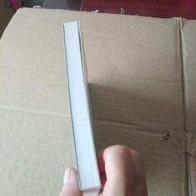 新编现代西方社会思潮.