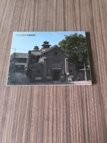 明信片 85＃佟麟阁路 7张