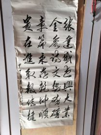 名家王习之书法软片