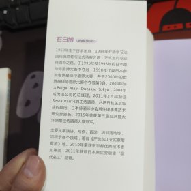 你不懂葡萄酒：有料、有趣、还有范儿的葡萄酒知识（一版一印）