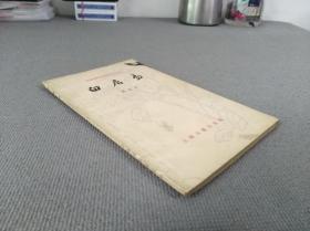 白居易
