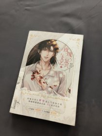 玫瑰与文艺复兴1