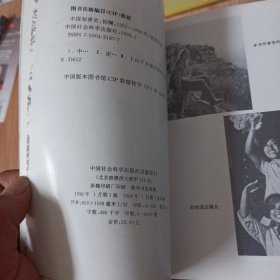 中国知青史：初澜(一九五三—— 一九六八年)，大潮(一九六六—— 一九八O年)两本合售