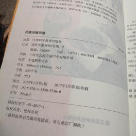 药膳汤膳粥膳