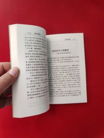 威风锣鼓 卫汉青签名本