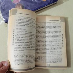 中国历史的生存游戏(血酬定律实践篇)