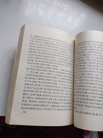 鬼侠 1-4册全