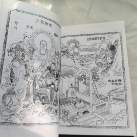 西游记（上下）