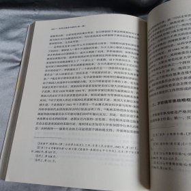 世界史：教学与研究（第1辑）