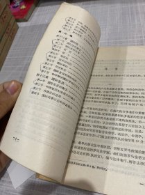 法学概论
