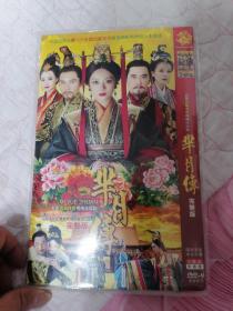 芈月传DVD