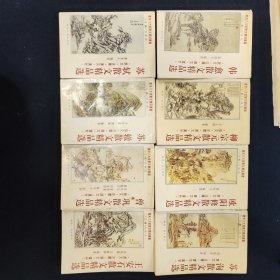 唐宋八大家散文精品丛书