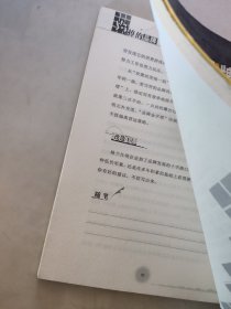 垮掉的品牌——拜错误为师