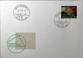 瑞士首日封，2002年登梯节400年邮票首日封