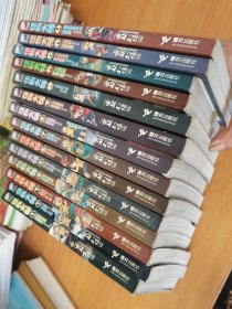 怪物大师：1-14册合售