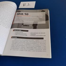 跨文化商务沟通教程：阅读与案例/大学英语拓展课程系列