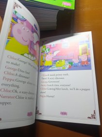 粉红猪小妹第一季 全52册