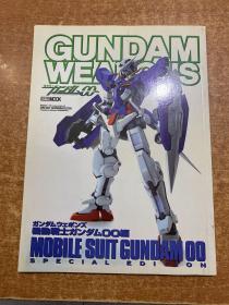 日文原版 GUNDAMWEAPONS 机动战士