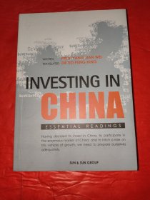 INVESTING IN CHINA【扉页有签名】