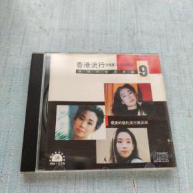 CD香港流行林忆莲白金金曲精选