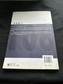 PLC控制程序精编108例