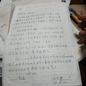 白东华信扎2通