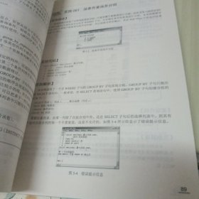 Oracle数据库编程经典300例