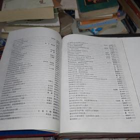 新世纪教育科研成果集
