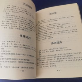 南韩菜(由十五位名厨亲自料理为你打造美味佳肴,韩国一般分家常菜式和筵席菜式,各有风味,味辣色鲜、料多实在,无论哪种泡菜或者泡菜口味的调料都是韩国料理中必备的菜品。传统韩食多采用“定食”或者“饭床”的形式,注重一汁三菜,喜欢烤肉,这在百济国时期还影响了邻国日本的飞鸟时代的料理。尝过韩式泡菜、大酱汤、石锅拌饭、参鸡汤、韩国烤牛肉等的客人都对它们难以忘怀。)