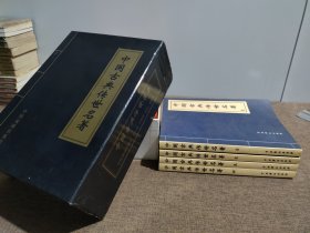 中国古典传世名著（全四册）