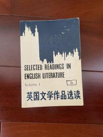 英国文学作品选读