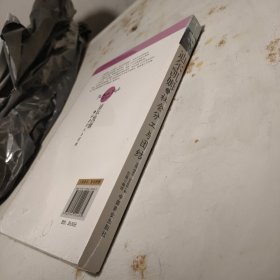 迪尔凯姆论社会分工与团结