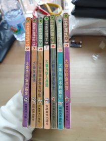 超长篇机器猫哆啦A梦（2 3 4 7 8 9 13）7本合售