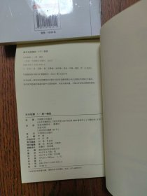 ·奇幻古风系列：天行轶事（1、3、4三册合售3-4册全新未拆封）