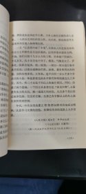 农业学大寨——专辑