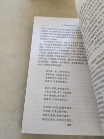 丰子恺经典作品选：缘缘堂、车厢社会