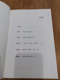 以案释纪:上海市市级机关党员干部违纪违法典型案例选编·2021