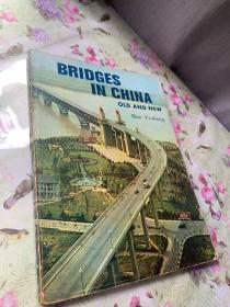 bridges in china