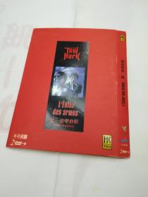 第一类型危险 电影DVD 徐克作品 法2区HKV版 市面稀有双版本 首映版和导演剪辑版 2D9 胜者出品 完整花絮