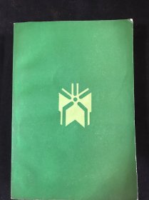 基尼斯世界之最大全